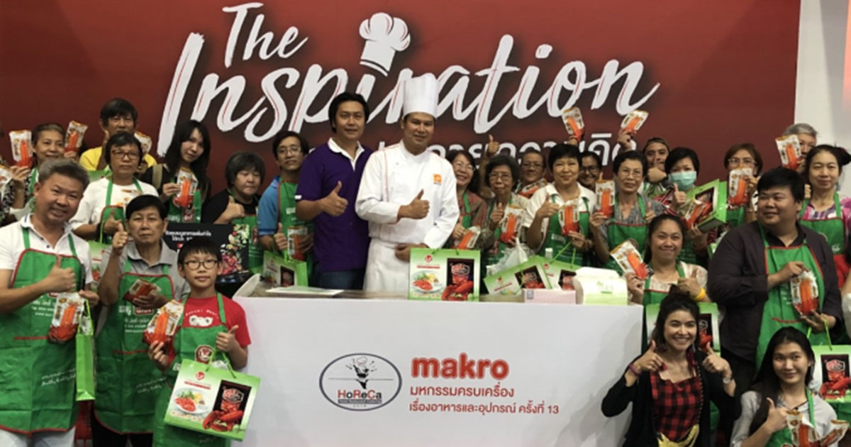 งาน Makro Horeca มหกรรมความอร่อย 2018 