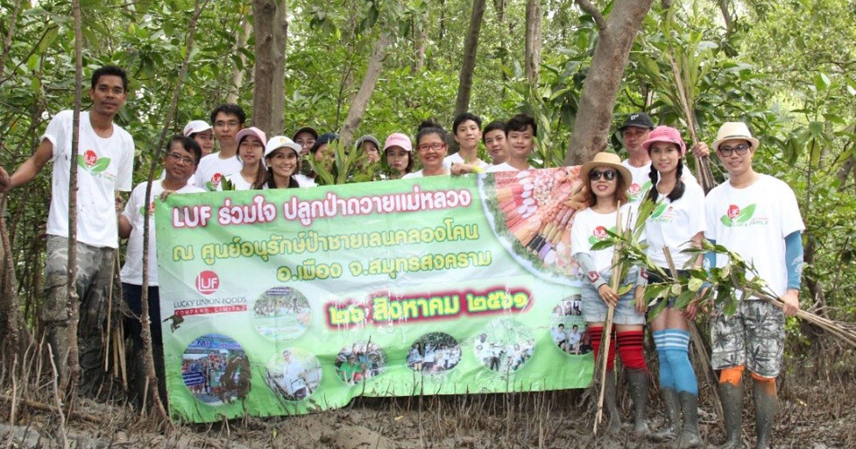 โครงการปลูกป่าเฉลิมพระเกียรติ