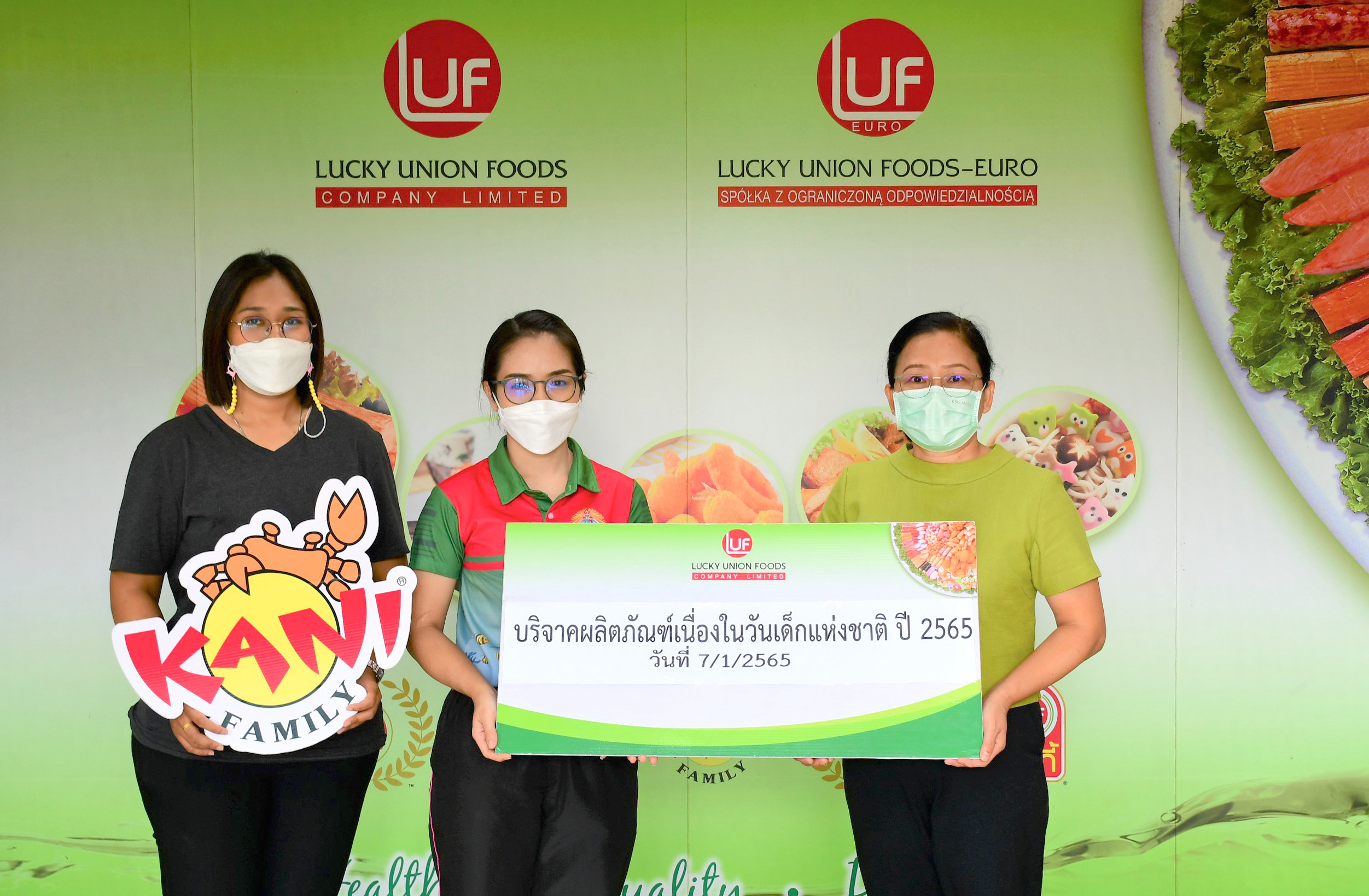 บ. ลัคกี้ ยูเนี่ยน ฟู้ดส์ จำกัด (LUF) มอบผลิตภัณฑ์ ให้กับโรงเรียนต่าง ๆ ในจังหวัดสมุทรสาคร เนื่องในโอกาสวันเด็กแห่งชาติ  ปี 2565 