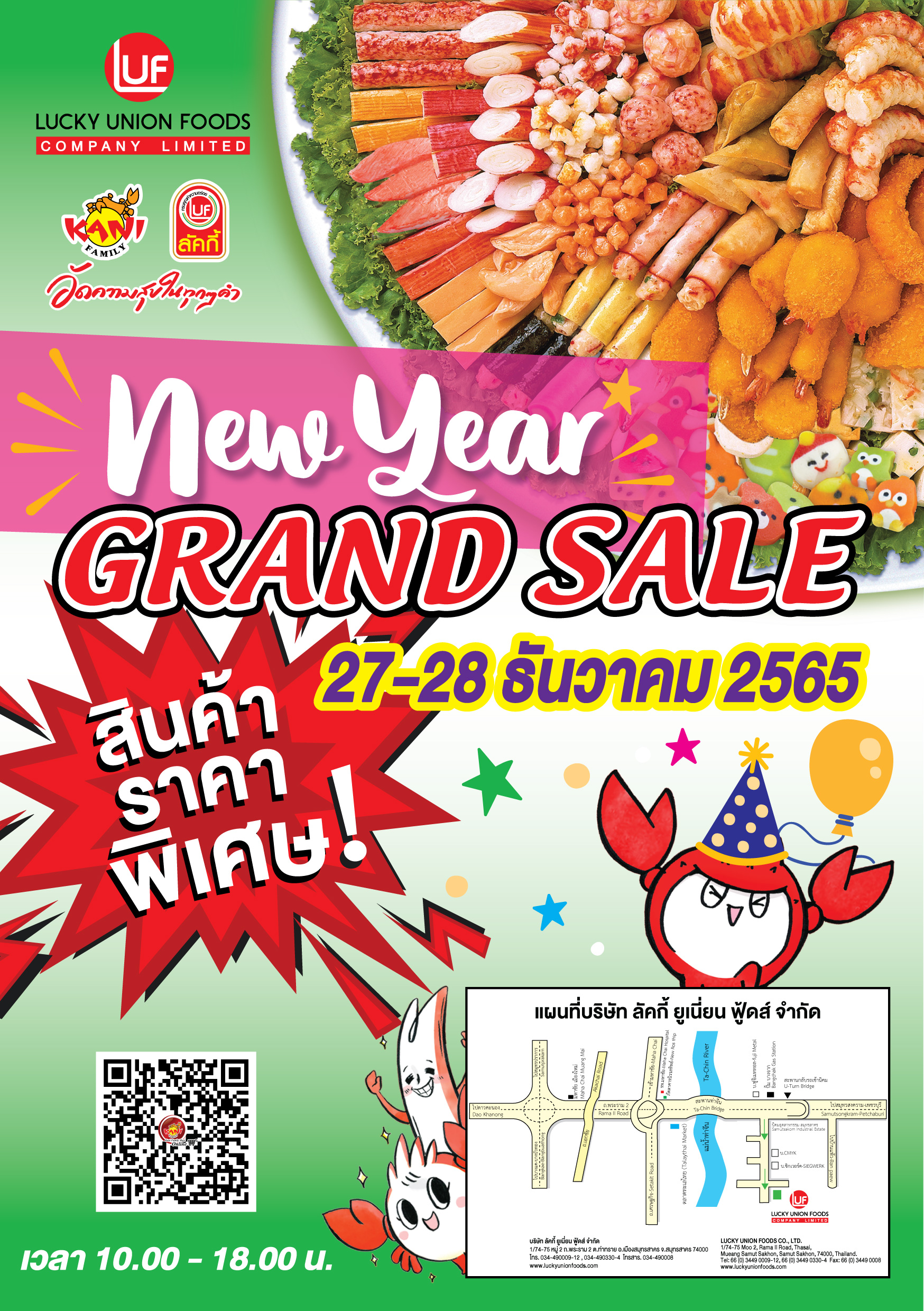 New Year Grand Sale 2022